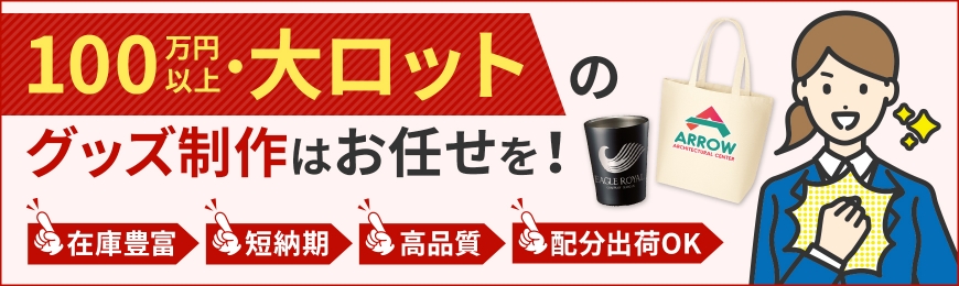 ステンレスサーモタンブラー　360ml