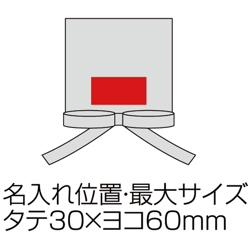 エルトラッド ゴールドリボンジュエリーポーチ ノベルティ 記念品の名入れ制作なら販促スタイル エルトラッド ゴールドリボンジュエリーポーチ ノベルティ 記念品の名入れ制作なら販促スタイル