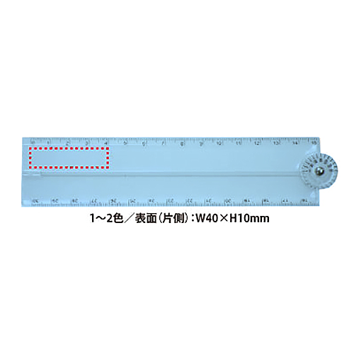 折りたたみコンパクト定規 ノベルティなら販促スタイル 折りたたみコンパクト定規 ノベルティなら販促スタイル
