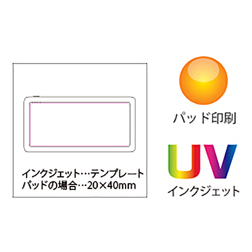 モバイルタンク10000|ノベルティ・記念品の名入れ制作なら販促スタイル
