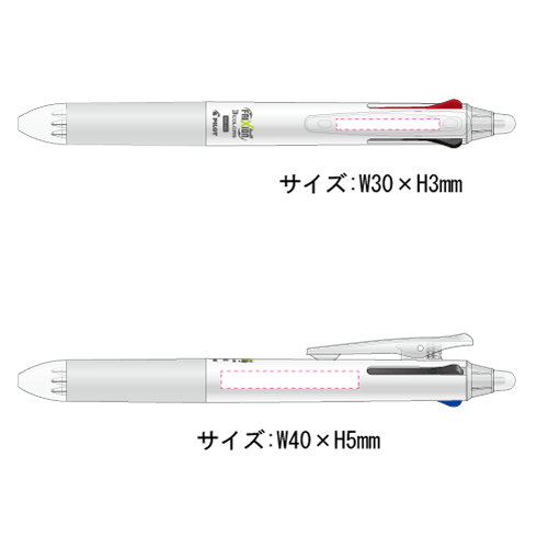 Pilot パイロット フリクションボール3 スリム 0 38mm ノベルティ 記念品の名入れ制作なら販促スタイル