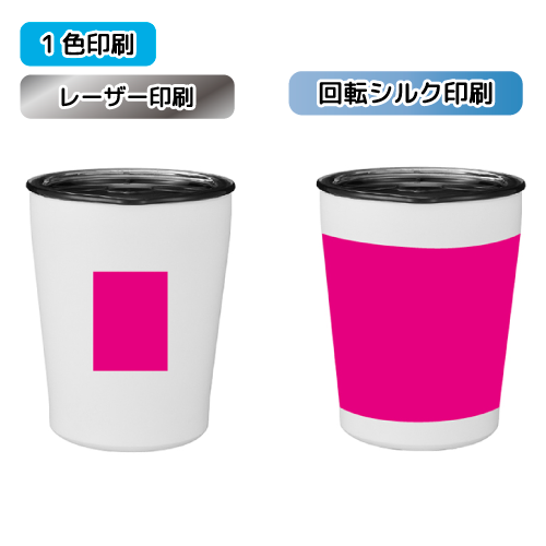 蓋付き真空ステンレスタンブラー300ml｜ノベルティなら販促スタイル