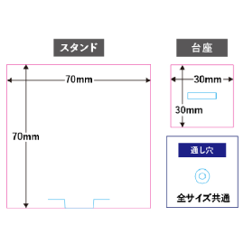 オリジナル アクリルスタンドキーホルダー(M)【最安値55円 オリジナル アクリルスタンドキーホルダー(M)【最安値55円