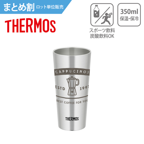 【まとめ割】THERMOS　サーモス　真空断熱タンブラー　350ml