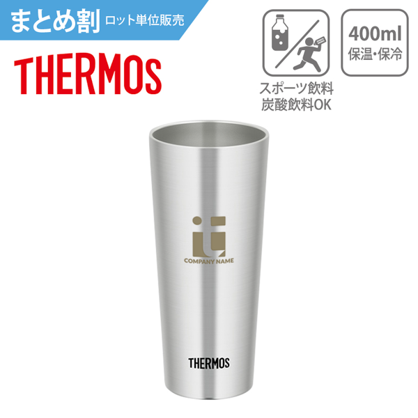 【まとめ割】THERMOS　サーモス　真空断熱タンブラー　400ml