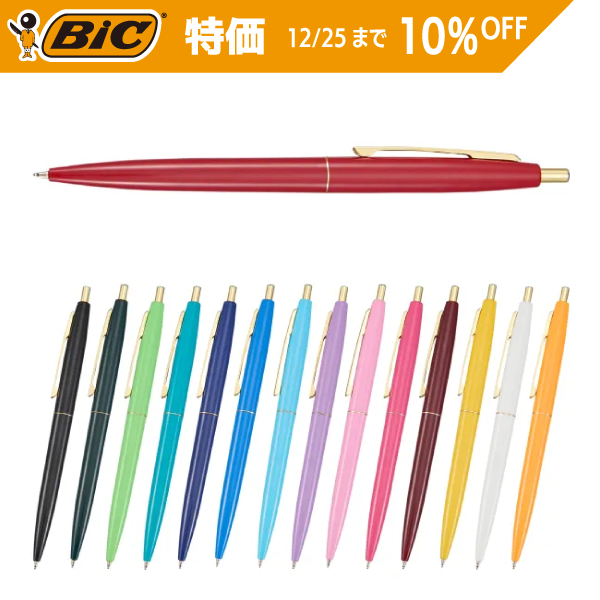 BIC　ビック　クリックゴールド　0.5mm