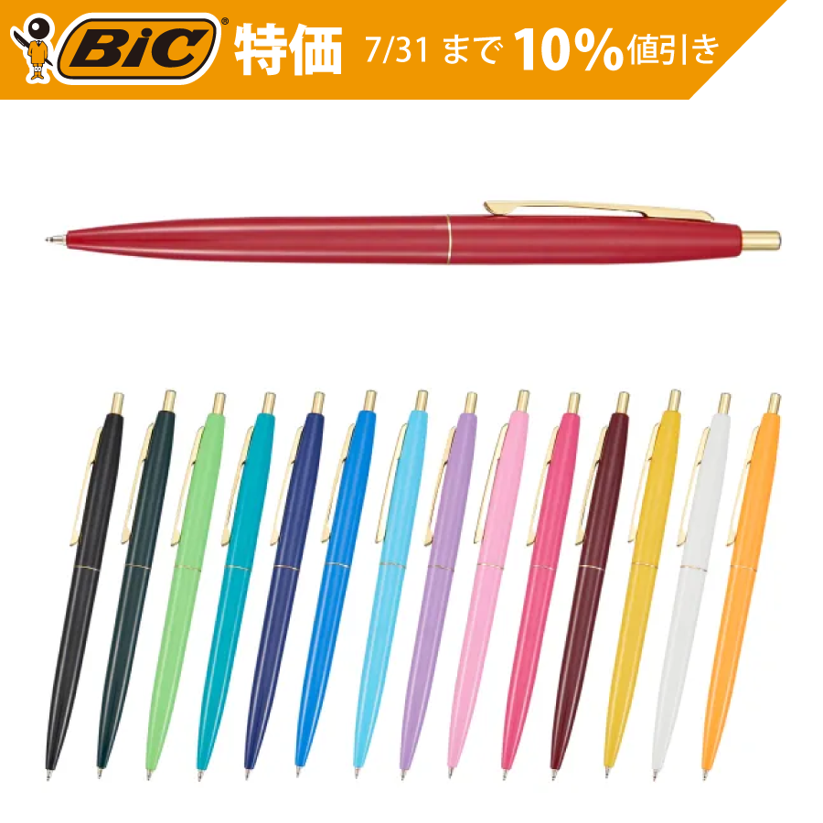 BIC　ビック　クリックゴールド　0.5mm