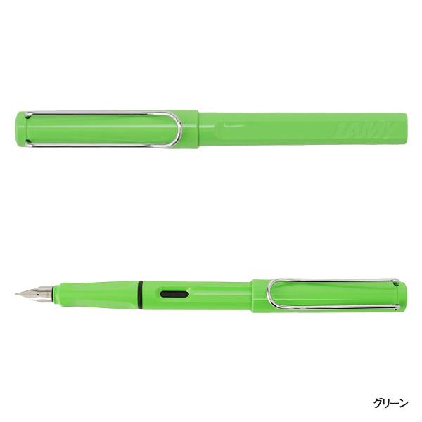 サファリ　LAMY　ラミー　万年筆｜ノベルティ・記念品の名入れ制作なら販促スタイル