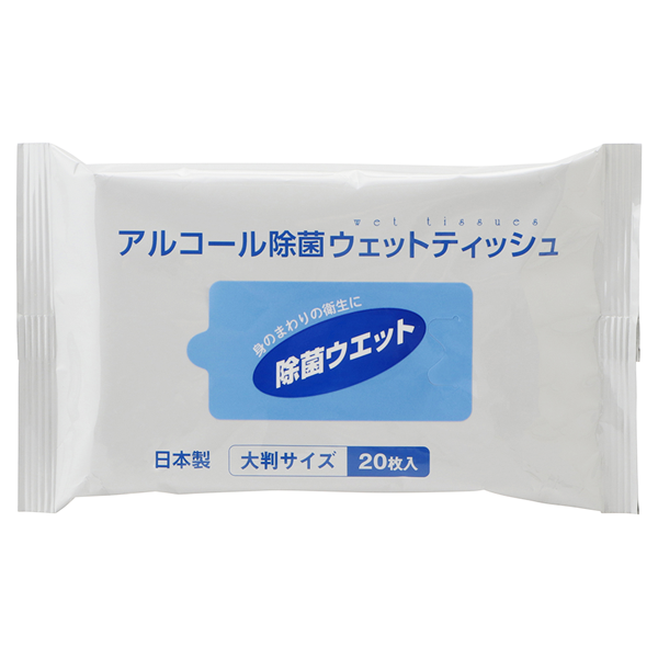 大判除菌用ウェットティッシュ(既製フラップ)｜ノベルティ・記念品の名