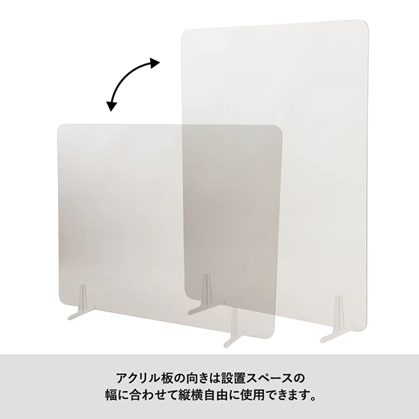 アクリル飛沫防止パーテーション(750×600mm)　5枚セット