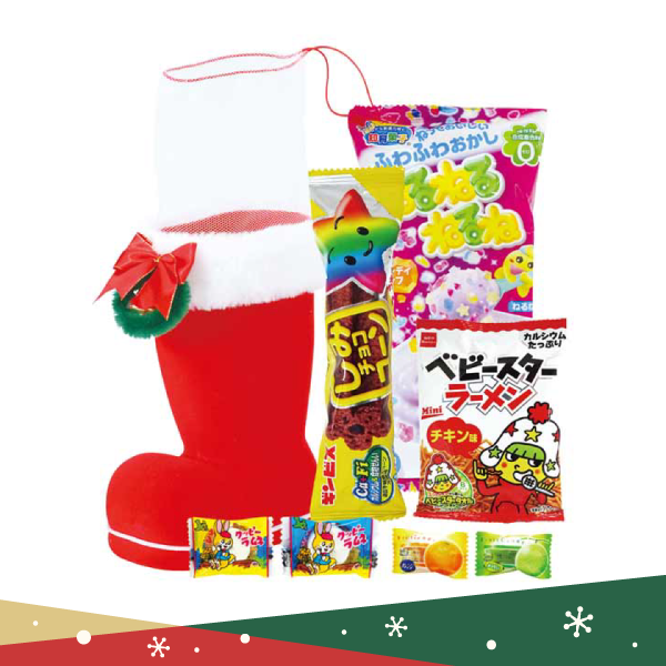 お菓子サンタブーツ(2L)