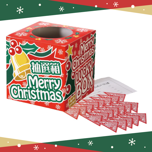 クリスマスブーツプレゼント100人用