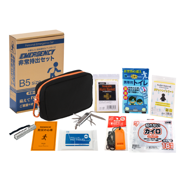 エマージェンシー10点セット