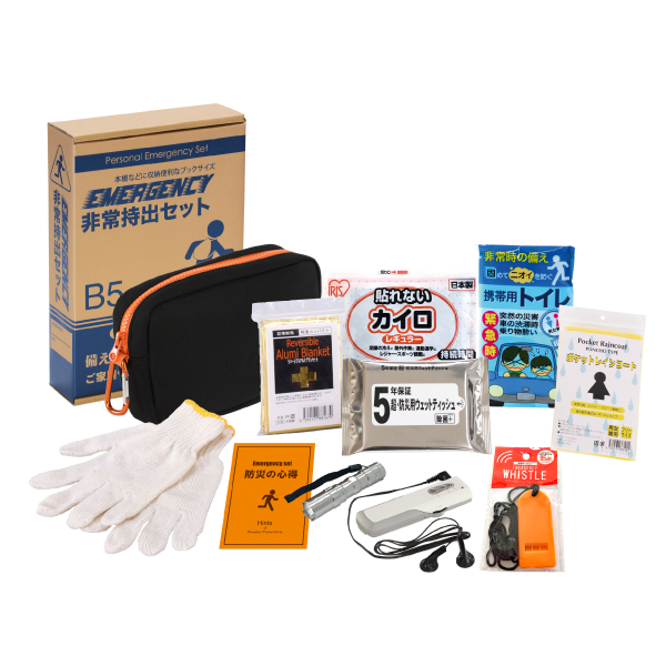 エマージェンシー11点セット