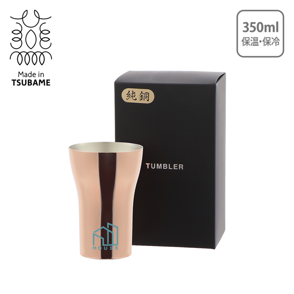 燕三条　メイドインツバメ　純銅タンブラー　350ml