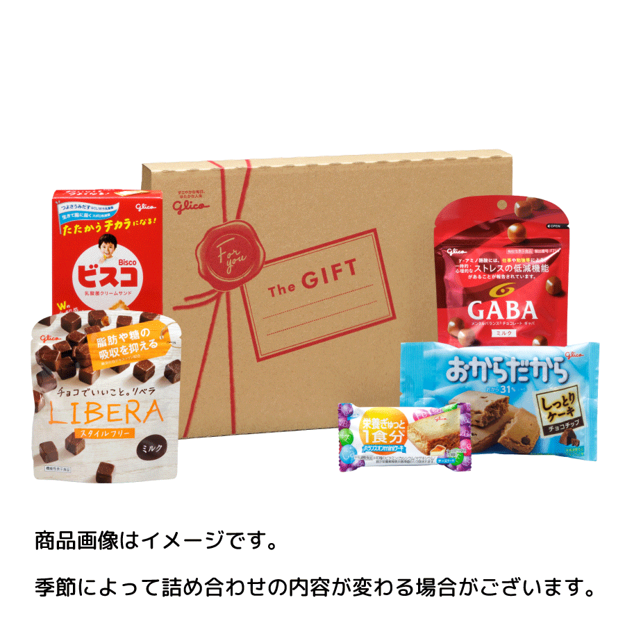 glico 健康ギフトセット【最安値1,134円】｜ノベルティ・記念品