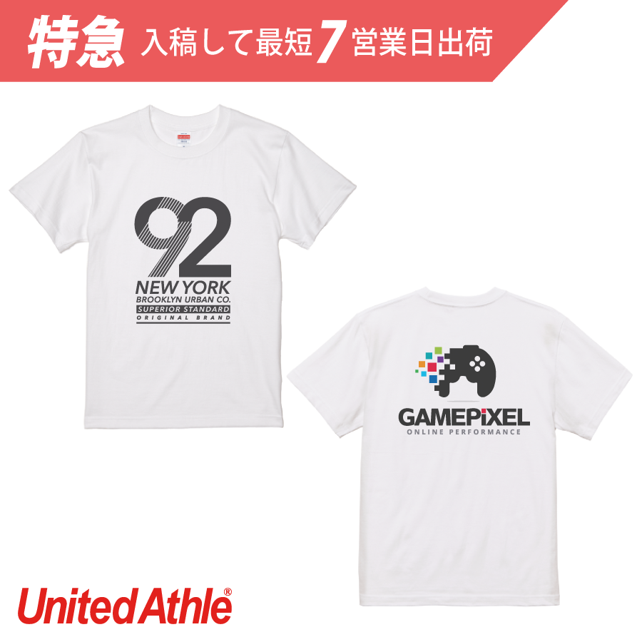 【特急】ハイクオリティTシャツ　ホワイト