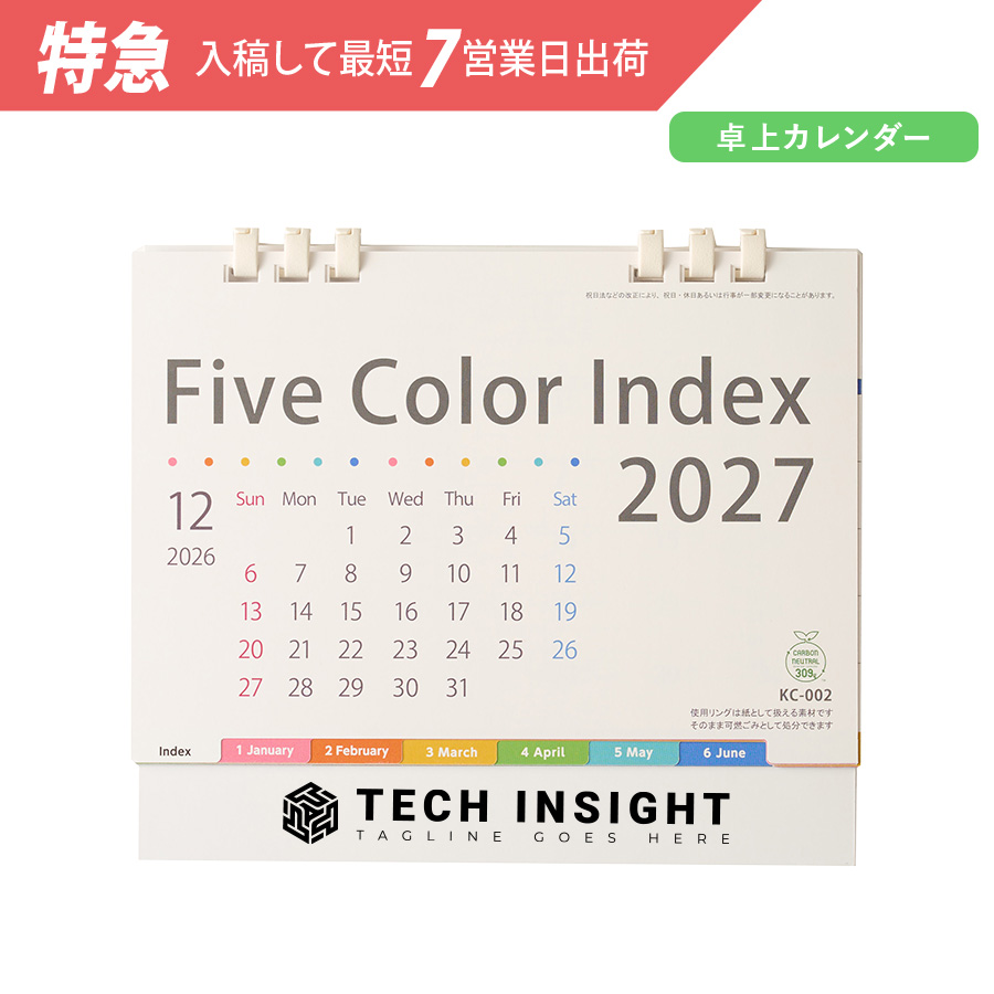 【特急】2027年卓上カレンダー　5カラーインデックス