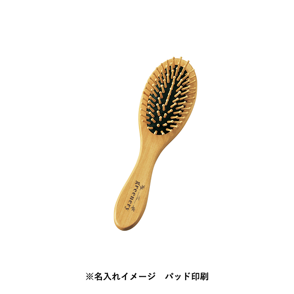 SALE／75%OFF】 ウッドヘアケアブラシ 巾着袋付き 2本セット 20