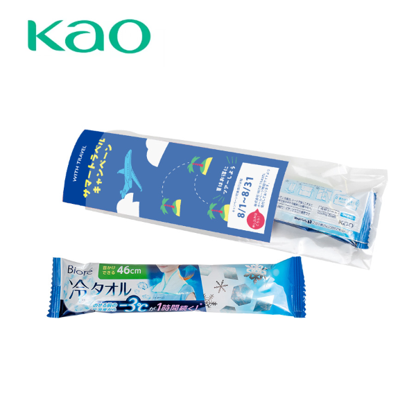 花王　ビオレ　冷タオル　1枚入【印刷専用】