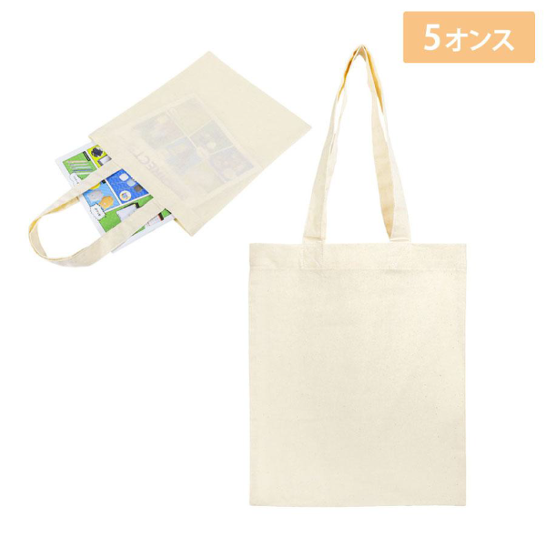 リサイクルコットン　トートバッグA4