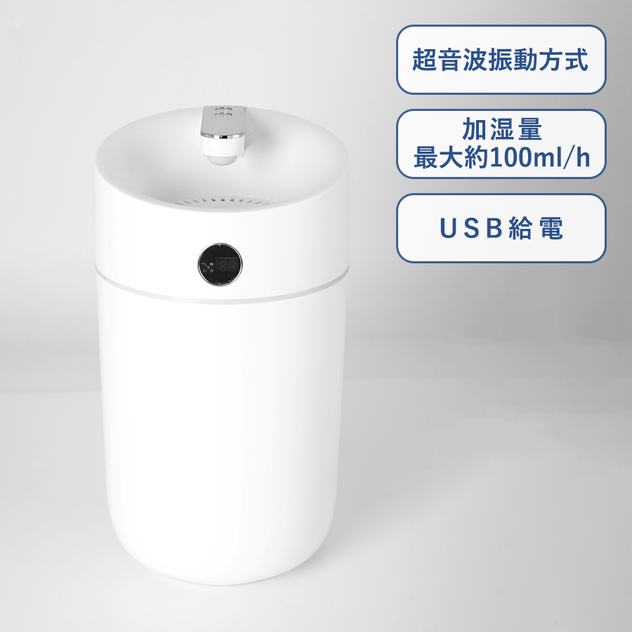 加湿器 卓上型 100個発送 送料込み 超音波式アロマ加湿器 SHIZUKU 加湿器 卓上型 100個発送 送料込み 超音波式アロマ加湿器 SHIZUKU