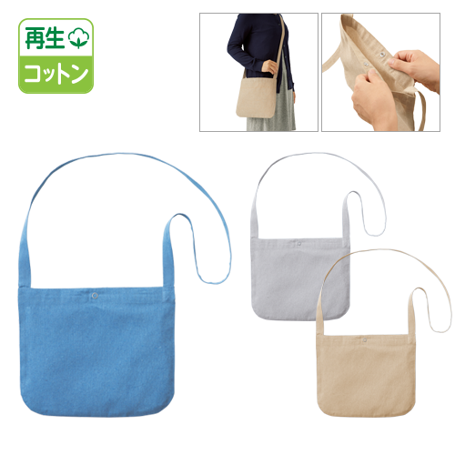 販促STYLE シャンブリックサコッシュ