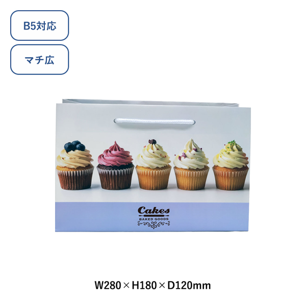 セミオリジナル紙袋　B5横対応(マチ広)【印刷専用】