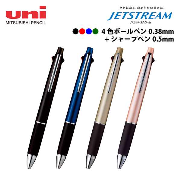 ジェットストリーム　多機能ペン4&1　0.38mm