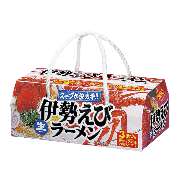 海鮮スープラーメン3食入 伊勢えび風味 正油味 ノベルティ 記念品の名入れ制作なら販促スタイル