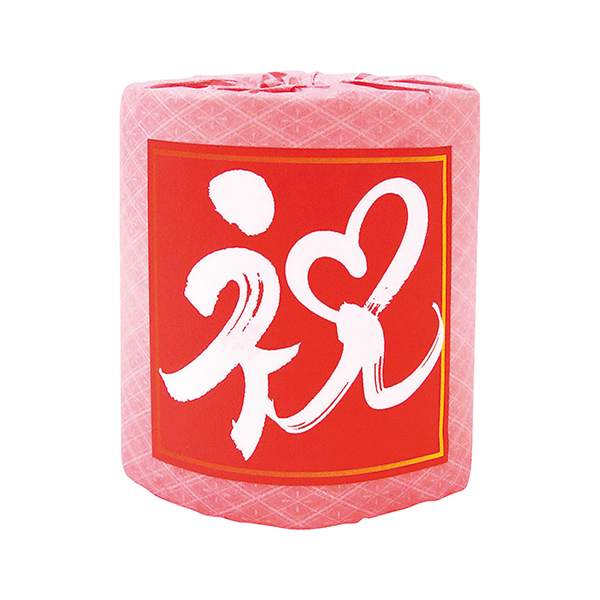 祝　トイレットロール