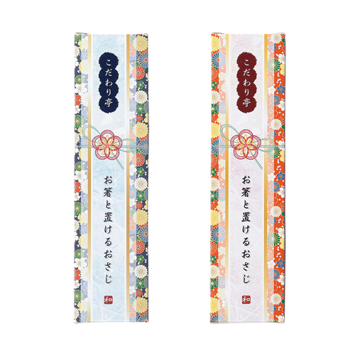 こだわり亭 お箸と置けるおさじ ノベルティなら販促スタイル