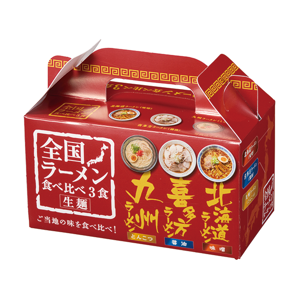 全国ラーメン食べ比べ3食入