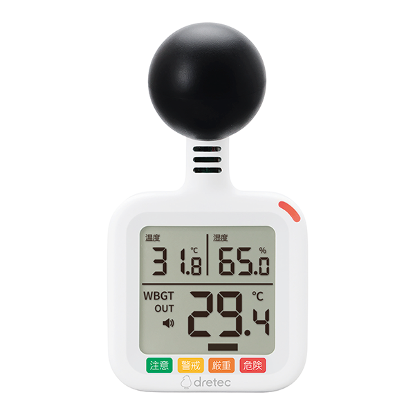 黒球式熱中症指数計