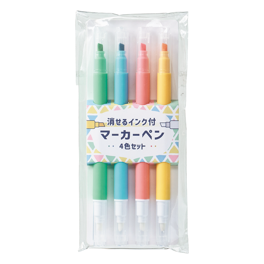 消せるインク付マーカー4色セット