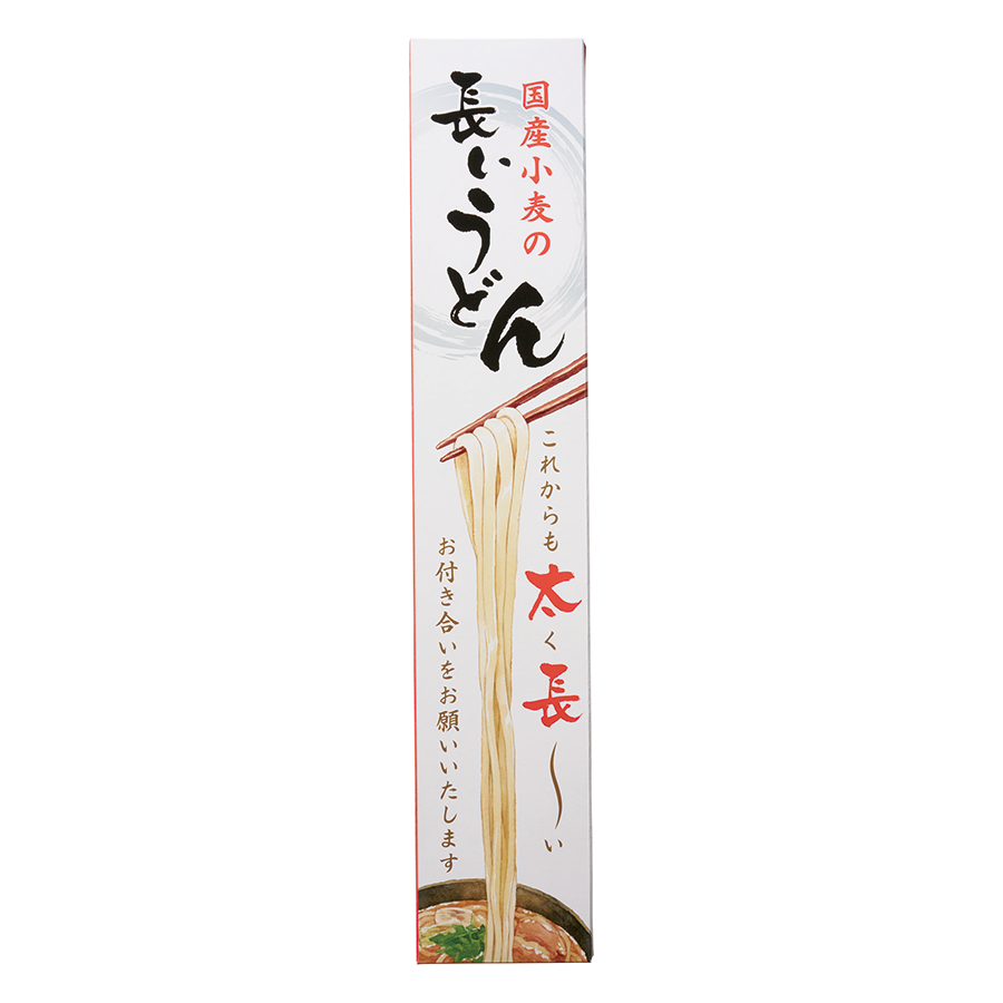 国産小麦の長いうどん