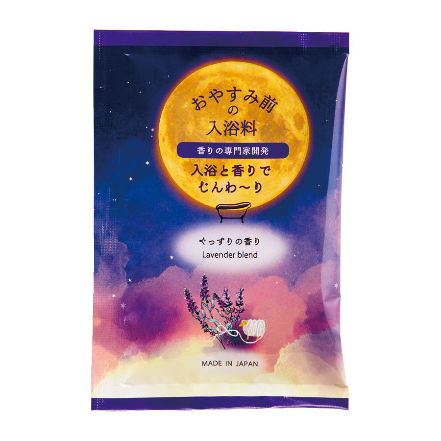 おやすみ前の入浴料　ぐっすりの香り