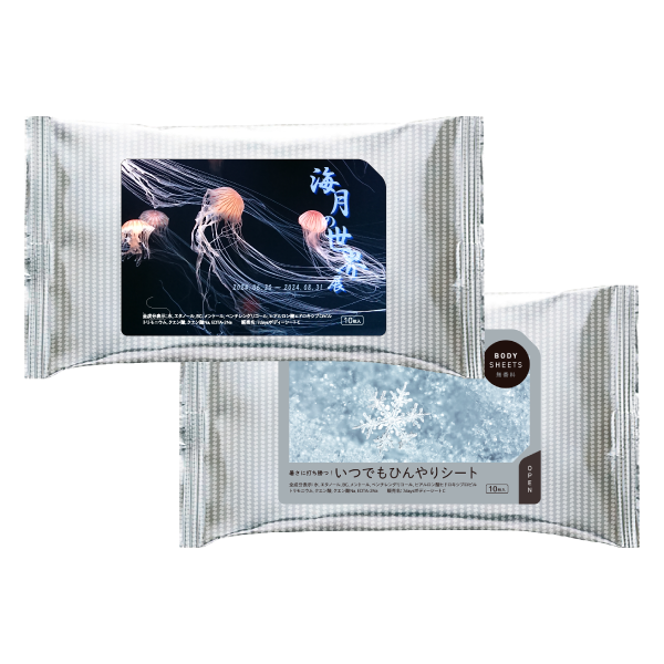 【小ロット】ボディシート　スーパークール大判　10枚入(ラベル貼り)