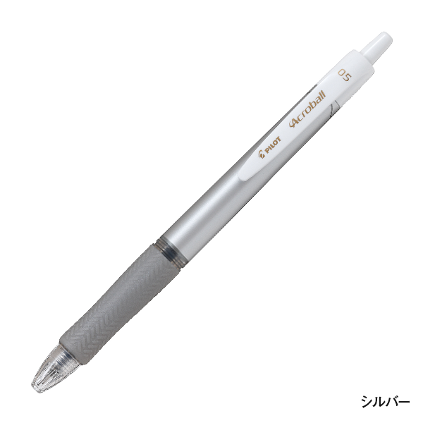 PILOT パイロット アクロボールTシリーズ 0.5mm 極細【最安値135
