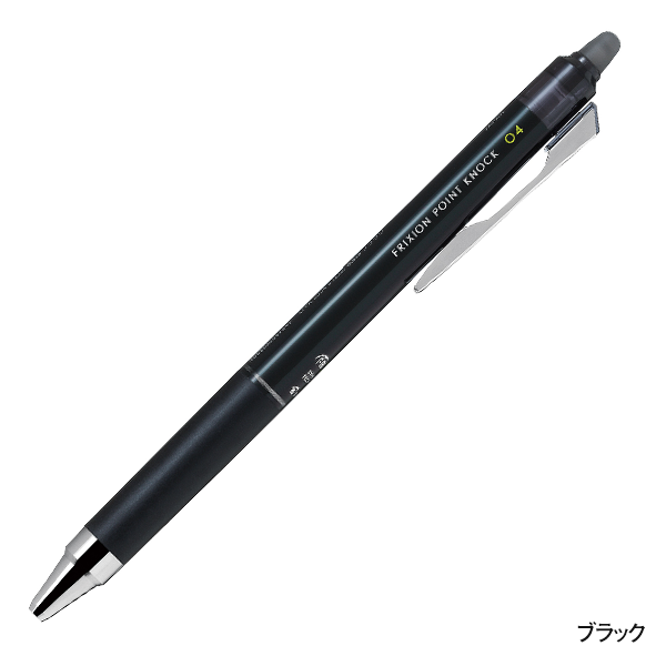 PILOT　パイロット　フリクションポイントノック04　超極細　0.4mm