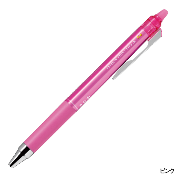 Pilot パイロット フリクションポイントノック04 超極細 0 4mm ノベルティなら販促スタイル