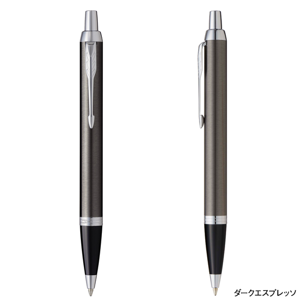 PARKER　パーカー　IMコアライン【ボールペン】