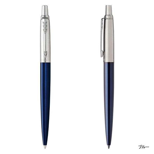 PARKER　パーカー　ジョッターコアライン【ボールペン】｜ノベルティ・記念品の名入れ制作なら販促スタイル