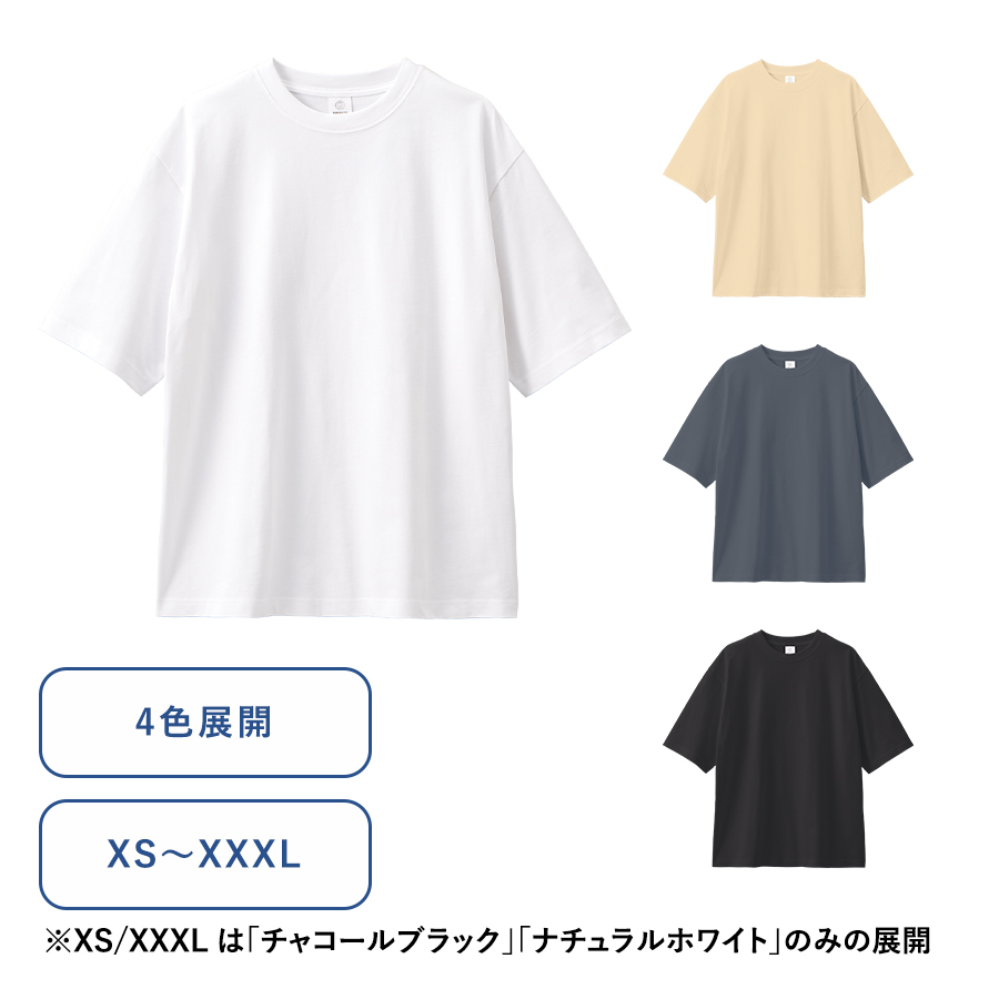 販促STYLE カスタムデザインオーガニックコットンTシャツ　7.4オンス　オーバーサイズ