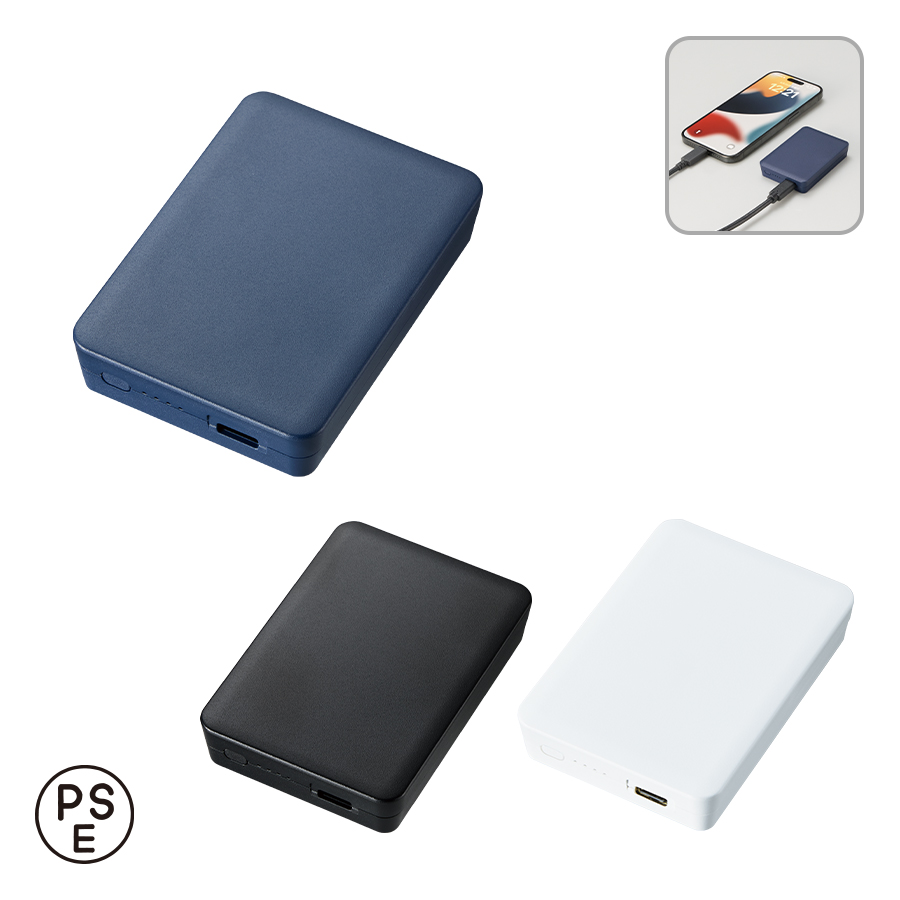 全面印刷できるモバイルチャージャー2500　スクエア