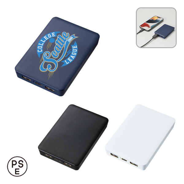 全面印刷できるモバイルチャージャー5000　スクエア