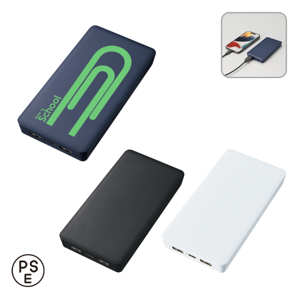 全面印刷できるモバイルチャージャー10000　スクエア