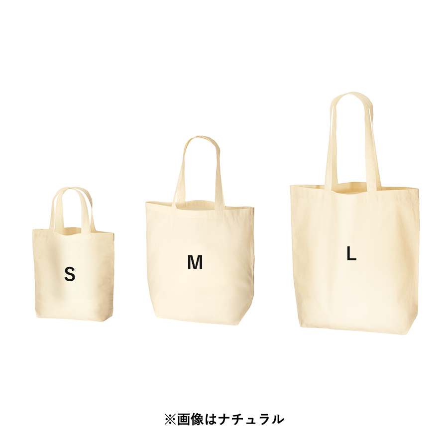 オリジナル コットンバッグ(M)ナチュラル【最安値137円