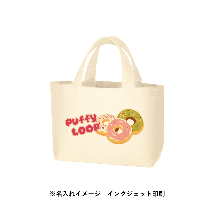 オリジナル キャンバストートバッグ(SS)ナチュラル【最安値220円