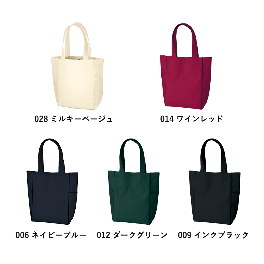 マルチトートバッグ(M)【最安値594円】｜ノベルティ・記念品